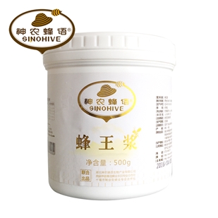 蜂王浆500g